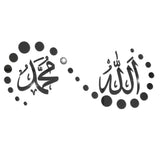 Acrylic Wall Sticker Allah Muhammad Decor Elegant Fashion Home Living Room Silver/Gold/Black Waterproof 3D 57*25cm Art