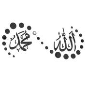 ملصق حائط أكريليك مطبوع عليه صورة الله محمد ديكور أنيق وعصري لغرفة المعيشة باللون الفضي/الذهبي/الأسود مقاوم للماء ثلاثي الأبعاد 57*25 سم