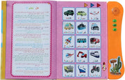 Arabic Educational Book Reading Phonetic Learn Alphabet Words Animals Numbers Fruit Transport Vegetables Colors Shapes Songs