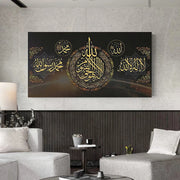 इस्लामी पोस्टर मुस्लिम कुरान सुलेख दीवार कला कैनवास पेंटिंग पोस्टर और प्रिंट लिविंग रूम होम सजावट के लिए दीवार चित्र