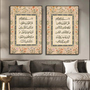 Arabic Calligraphy Poster Canvas Painting Wall Art Modern Islamic Muslim Quran Surah for Living Room Home Decor Cuadros