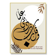 Nordic Religious Wall Art Islamic Style Arabic Calligraphy Abstract Poster Print for Living Room Decor  Elegant Home Wall Decora