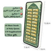 Arabic Quran And Words Learning Educational Toys 18 Chapters Education QURAN TABLET Learn  KURAN  Muslim Kids GIFT