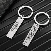 Islamic Allah Ayatul Kursi Key Chain Muslim Arabic Calligraphy Stainless Steel Keychain Quran Jewelry