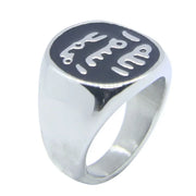 Islam Muslim Prophet Muhammad Solid Ring 316L Stainless Steel Jewelry Islam Allah Messenger Man Ring