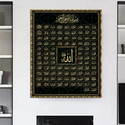 Black Gold Allah Muslim Islamic 99 Names Calligraphy Canvas Painting Poster and Print Wall Art Picture for Ramadan Mosque Decor