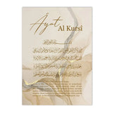 Islamic Calligraphy Gold Marble Wall Poster Ayatul Kursi Quran Canvas Painting Print Art Picture Living Room Home Interior Decor