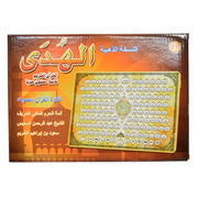 पूर्ण अध्याय पवित्र अल कुरान अरबी भाषा शिक्षण इस्लाम के लिए सीखने का पैड मुस्लिम बच्चे पढ़ने की मशीन शैक्षिक खिलौने टैबलेट