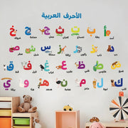 cartoon animal islamic alphabet wall sticker removable baby nursery school arabic letter wall decal