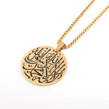 Islam Muslim Four Qul Suras Stainless Steel Key Chain Ayatul Kursi Keyring Calligraphy Arabic God Messenger Jewelry