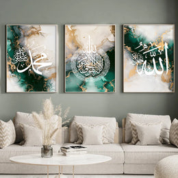 Islamic White Arabic Calligraphy Green Gold Beige Poster Wall Art Canvas Painting Print Picture Living Room Home Interior Decor
