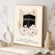 Pink Flower Muslim's Kiblat Makkah Poster Quran Quote Wall Art Canvas Painting Print Picture Living Room Home Decor Frameless