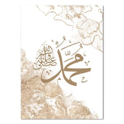 Ayatul Kursi Prints Wall Art Arabic Calligraphy Islamic Ramadan Poster Canvas Painting Muslim Living Room Home Decor