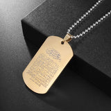Islam Muslim Four Qul Suras Stainless Steel Key Chain Ayatul Kursi Keyring Calligraphy Arabic God Messenger Jewelry