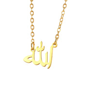 Muslim Allah Symbol Necklace Stainless Steel Arabic Alphabet Pendant Chain Islamic Ramadan Jewelry Religious Amulet Gift