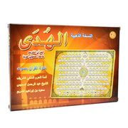 पूर्ण अल-कुरान 118 इलेक्ट्रॉनिक लर्निंग पैड शिक्षण खिलौना टैबलेट इस्लाम मुस्लिम बच्चे के लिए, सभी अनुभाग पवित्र कुरान प्रारंभिक शैक्षिक खिलौने