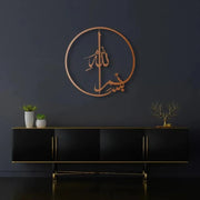 Islamic Metal Wall Art with Arabic Calligraphy: 1 PC Ideal for Ramadan & Eid Home Decor