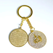 Islam Muslim Four Qul Suras Stainless Steel Key Chain Ayatul Kursi Keyring Calligraphy Arabic God Messenger Jewelry