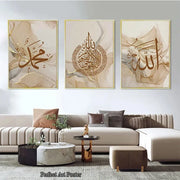 Islamic Calligraphy Allahu Akbar Beige Gold Marble Fluid Abstract Posters Pictures Wall Art Canvas Painting Living Room Decor