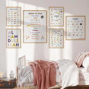इस्लाम मुस्लिम पैगंबर अरबी वर्णमाला अल्लाह कुरान वैयक्तिकरण बच्चे नर्सरी दीवार कला चित्रकारी पोस्टर बेबी बच्चों के कमरे की सजावट