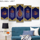 5-Panel Abstract Islamic Calligraphy Canvas – Arabic Wall Art for Home Decor