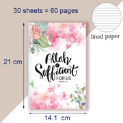 دفتر ملاحظات A5 - اقتباسات إسلامية من القرآن الكريم 3 173 - الله يكفينا - يوميات إيمان المسلمات، هدايا للنساء والفتيات