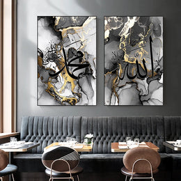 Black Marble Art Prints Ayatul Kursi Wall Art Painting Allah Wall Poster Arabic Calligraphy Posters Islamic Art Mural Home Decor