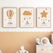Canvas Painting Prints Pictures Cartoon Islamic Alhmdulillah Clouds Stars Posters Nursery Wall Art Kids Room Interior Decor