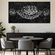 इस्लामी पोस्टर मुस्लिम कुरान सुलेख दीवार कला कैनवास पेंटिंग पोस्टर और प्रिंट लिविंग रूम होम सजावट के लिए दीवार चित्र