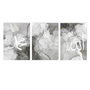 Ayatul Kursi Black Gray Marble Art Print Quran Islamic Calligraphy Poster Canvas Painting Muslim Wall Pictures Living Room Decor