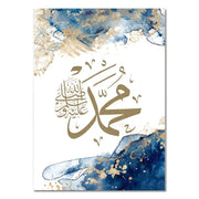 Ayatul Kursi Prints Wall Art Arabic Calligraphy Islamic Ramadan Poster Canvas Painting Muslim Living Room Home Decor