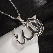 Islam Muslim Four Qul Suras Stainless Steel Key Chain Ayatul Kursi Keyring Calligraphy Arabic God Messenger Jewelry