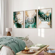Islamic White Arabic Calligraphy Green Gold Beige Poster Wall Art Canvas Painting Print Picture Living Room Home Interior Decor