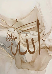 Islamic Calligraphy Allahu Akbar Beige Gold Marble Fluid Abstract Posters Pictures Wall Art Canvas Painting Living Room Decor