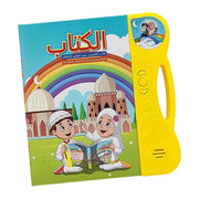 Arabic English Ebook Point Reading Waterproof Sound Hanging Book Children's Early Education Educational Toy Scrabble Letters