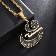 Islam Muslim Four Qul Suras Stainless Steel Key Chain Ayatul Kursi Keyring Calligraphy Arabic God Messenger Jewelry