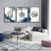 Ayatul Kursi Prints Wall Art Arabic Calligraphy Islamic Ramadan Poster Canvas Painting Muslim Living Room Home Decor
