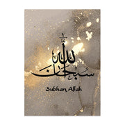 Modern Islamic Calligraphy Allahu Akbar Gold Marble Posters Canvas Painting Wall Art Print Pictures Living Room Home Decoration