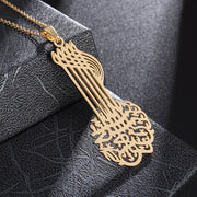 Islam Muslim Four Qul Suras Stainless Steel Key Chain Ayatul Kursi Keyring Calligraphy Arabic God Messenger Jewelry