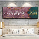 Abstract Islamic Calligraphy Religiou Canvas Painting Muslim Posters and Prints Wall Art Picture Living Room Home Decor No Frame
