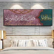 Abstract Islamic Calligraphy Religiou Canvas Painting Muslim Posters and Prints Wall Art Picture Living Room Home Decor No Frame