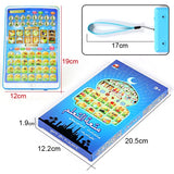 Arabic Quran And Words Learning Educational Toys 18 Chapters Education QURAN TABLET Learn  KURAN  Muslim Kids GIFT