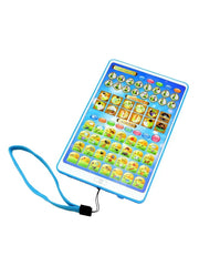 لعبة الحروف العربية للأطفال - تعلم كلمات القرآن الكريم، هدية مثالية لعيد الفطر الإسلامي