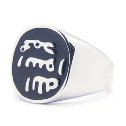 Islam Muslim Prophet Muhammad Solid Ring 316L Stainless Steel Jewelry Islam Allah Messenger Man Ring