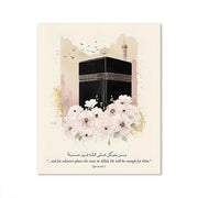 Pink Flower Muslim's Kiblat Makkah Poster Quran Quote Wall Art Canvas Painting Print Picture Living Room Home Decor Frameless