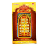 8 Short Surah 10 Supplications Arabic Language Learning Machine Ypad Toy,Kid's Early Educational Holy Quran Toy Best Gift