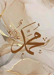 Islamic Calligraphy Allahu Akbar Beige Gold Marble Fluid Abstract Posters Pictures Wall Art Canvas Painting Living Room Decor