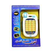 Arabic Learning Islamic Phone Toys Children Educational 18 Quran Toddler Flash Pad Fun Educational Workbooks  Abc for Kids