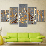 HD Print Islam Canvas Painting Wall Art 5 Pieces Allah The Quran Letters Poster Home Decor Islamic Picture Wall Decoration Frame