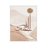 Canvas Painting Modern Moroccan Scenery Picture Wall Art Quote Islam Style Poster and Print for Home Living Room Wall Decor